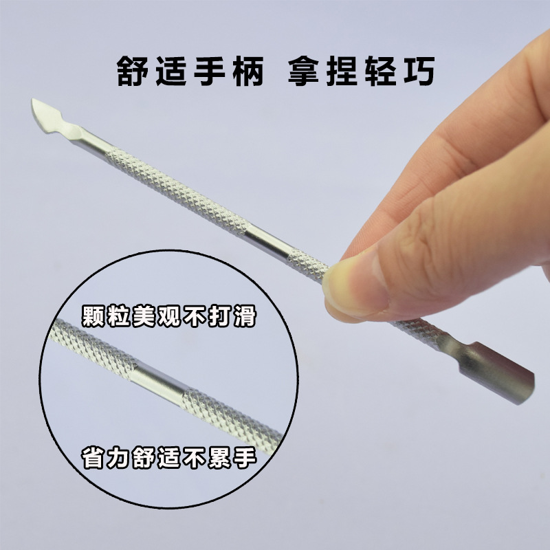 Fabricante spot acero de doble cabezal de acero inoxidable empujado para quitar la armadura, exfoliación, exfoliación, manicura de piel muerta, borde de la herramienta de manicura