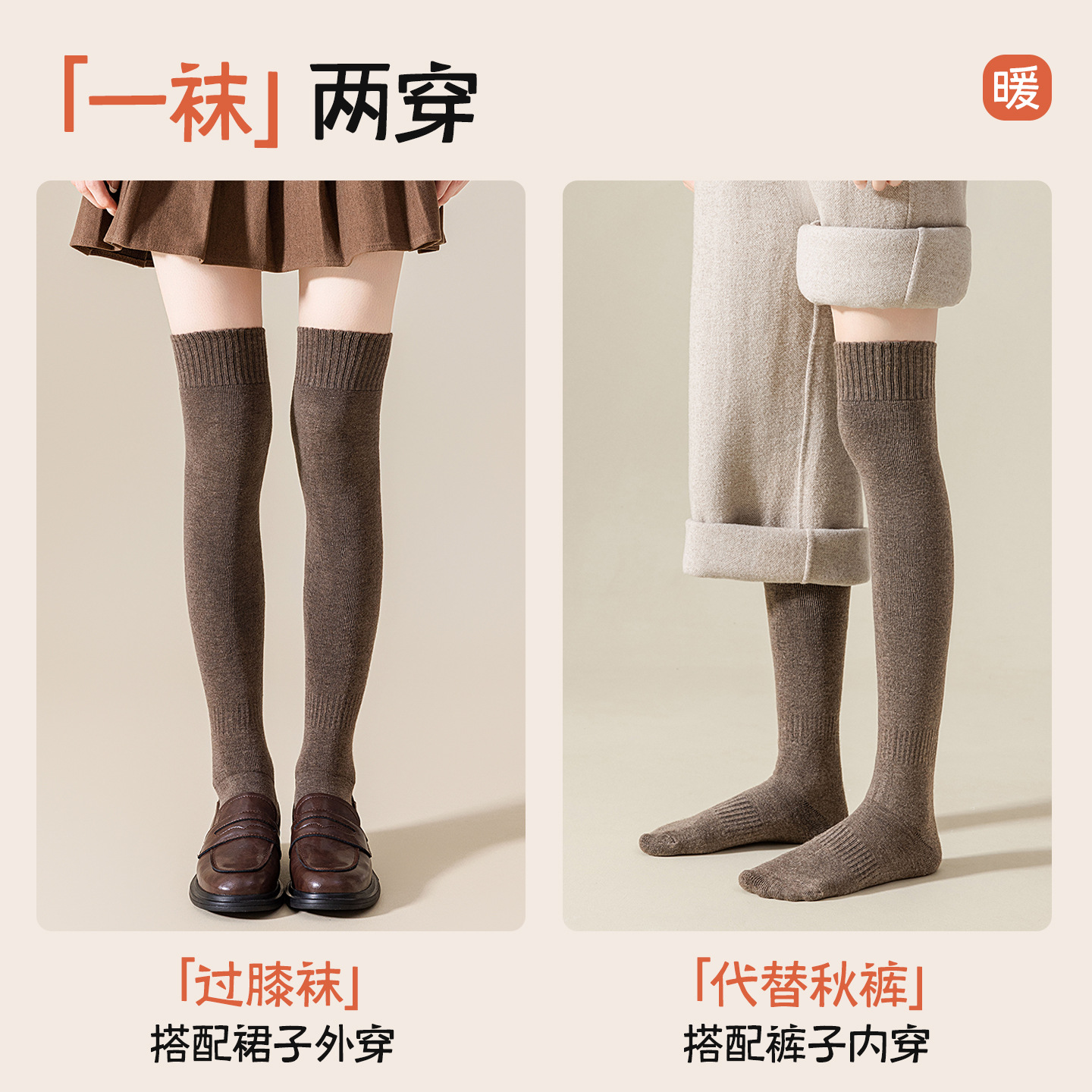 Medias de rodilla, calcetines de anillo de invierno y otoño, calcetines de pantorrilla caliente de algodón, calcetines de rodilla de muslo gruesas