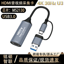 ˫ͷUSB3.0�ɼ���2130оƬ��Ϸֱ��¼�Ʋɼ���HDTV������Ƶ¼�ƺ�