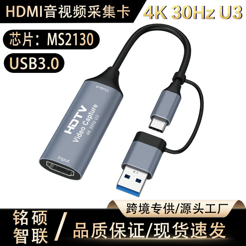Double-Head Usb3.0 Capture Card 2130 Chip Game Live Recording Collector Hdtv High-Definition Video Recording Box Double-Head Usb3.0 Capture Card 2130 Chip Game Live Recording Collector Hdtv High-Definition Video Recording Box