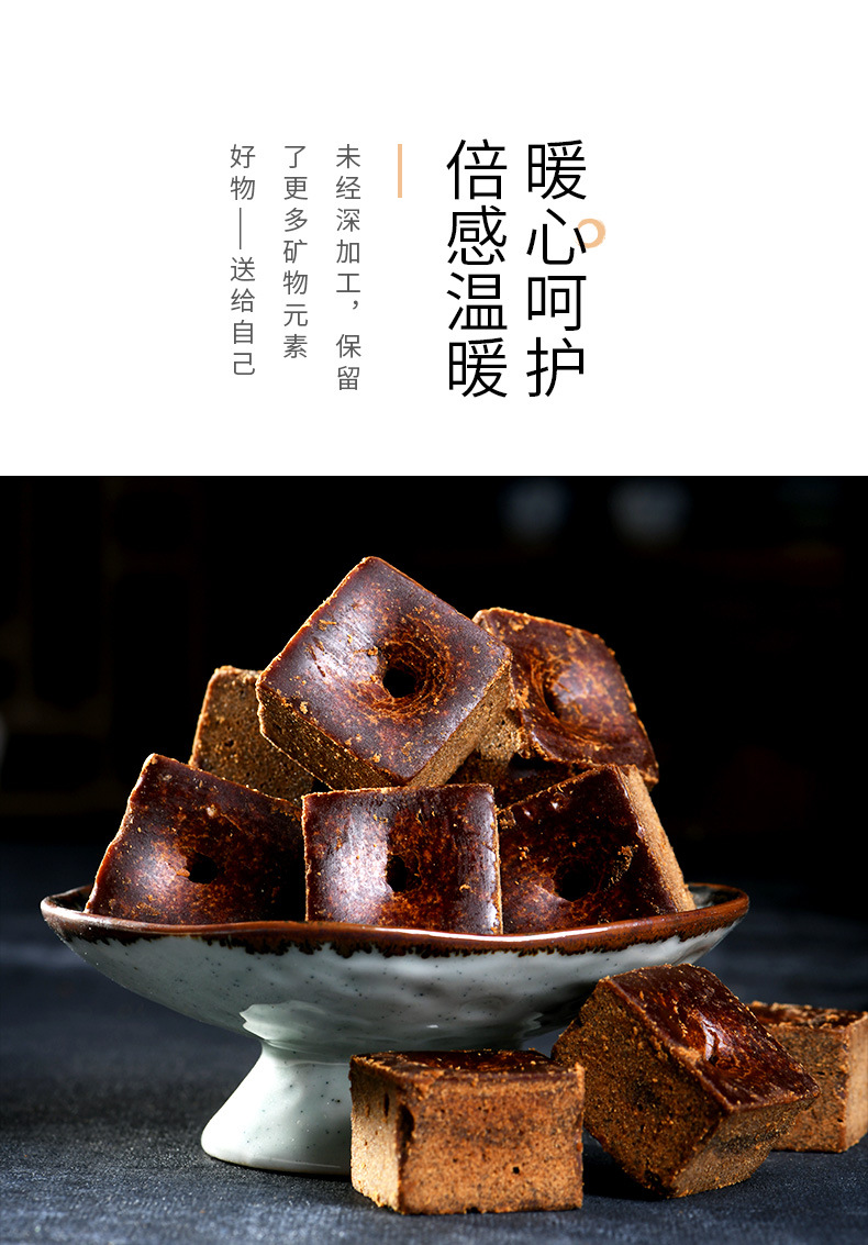 Yunnan Guxun Organic Brown Sugar Ginger Tea 500g Traditional Cane Sugar Blocks for Warming Drinks in use