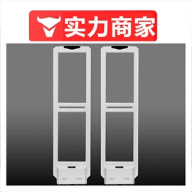 防盗标签;其他防盗器材;集成防盗系统