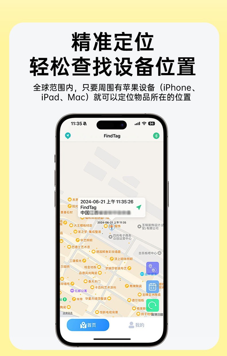 Smart tracking iSearching mobile phone key wallet locator anti-loss device compatible with Android and Apple devices