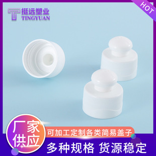 ����28����ɫ����PP���bƿƿ�w28/410�����wϴ������ԡ¶�����w