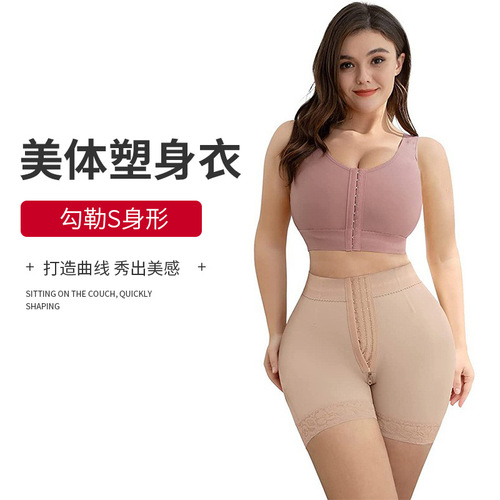 Cross-border body-shaping garments, high-waisted tummy-controlling butt-lifting pants, tight-fitting cross-over pants, figure managers, integrated waist-protecting shaping pants