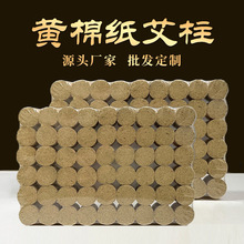 Դ�^���S���l������갬�q��54���˿����ǟo�����������S���İ���