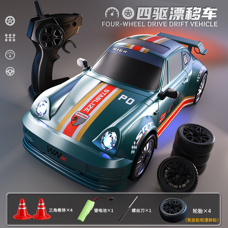 クロスボーダー RC リモートコントロールドリフトカー 2.4 グラム四輪駆動電動子供のおもちゃレーシングカーモデル男の子の誕生日プレゼント|undefined