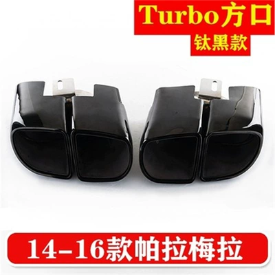 Exhaust pipe — Titanium Black Stainless Steel - 14-16-panamera-square-mouth-titanium-black-model