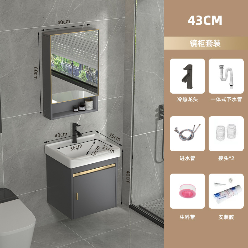 Gabinete de baño de aleación de aluminio moderno espacio combinado lavabo lavabo balcón cerámica lavabo integral lavabo image 7