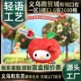 凯蒂猫hello kitty学生蓝牙音箱