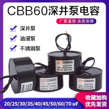 CBB60��40/45/50/60uF450V�A���ݝ�ˮ���ͽ���ò��P䓱Ì���