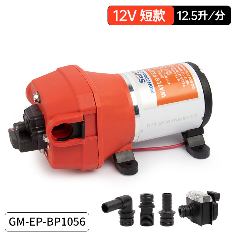 12V 짧은 스타일(41 시리즈)