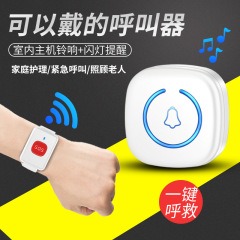 老人呼び出し器無線家庭用ワンキー緊急警報器ベッドの呼び出し器遠隔リモコン