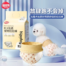 狗狗服装;狗狗窝/笼/垫;猫猫窝/笼/垫