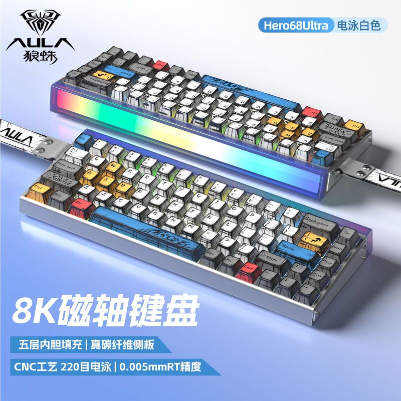 狼蛛Hero68Ultra铝坨坨磁轴键盘鼠标套装FPS游戏有线万磁王轴电竞|undefined