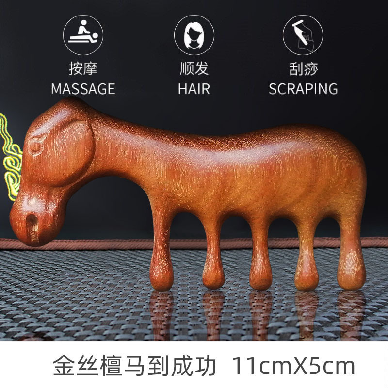 厂家批发绿檀按摩梳经络梳按摩头皮檀木梳家用木梳女专用梳子小|undefined