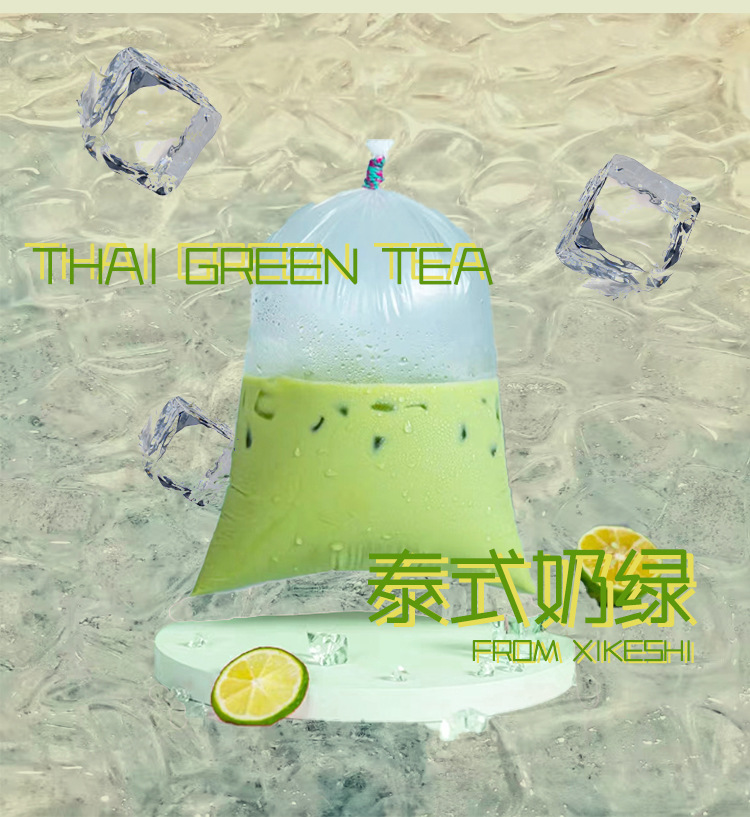 泰国手标红绿茶详情图2