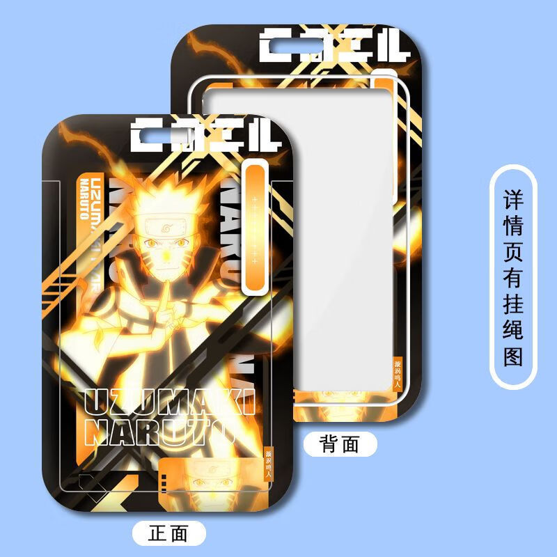 批发火影鸣人佐助带土天道超秽土斑卡套学生校牌校园卡公交地铁.|undefined