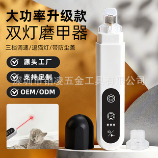 ������ָ��ĥ��������؈�乷늄ӳ���޼׵�����Ѫ�����{�ٴ�ĥ