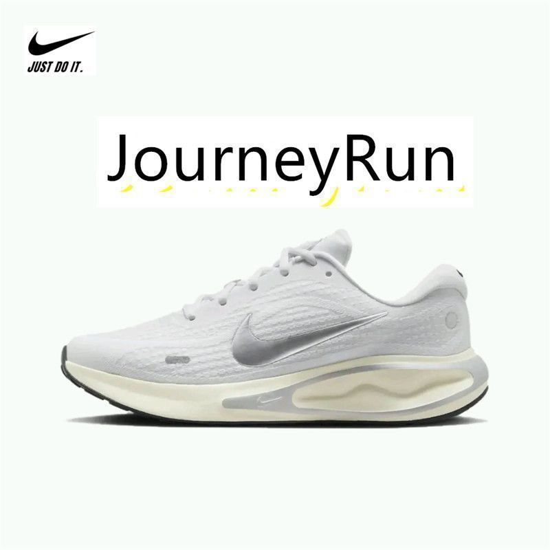 JourneyRun-白银