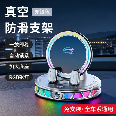 Cross-Border New Model Car Wireless Car phone holder - zk19-bright-silver-wireless-chargingelectric-lockingcolorful-ambient-light