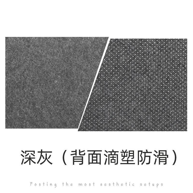 다크 그레이 펠트 업그레이드 드롭 플라스틱 미끄럼 방지