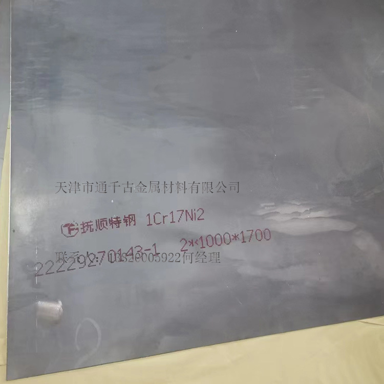 现货供应国军标1Cr17Ni2/321不锈钢板/钢板【标准GJB2295A-2006】