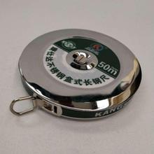 米钢卷尺3010建筑工程20米防锈不锈钢卷尺测量大米防水m15圆盘m50