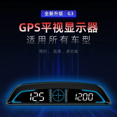 Vehicle HUD Display Car High-Definition Gps