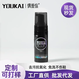 洗衣凝珠;洗衣液;留香珠