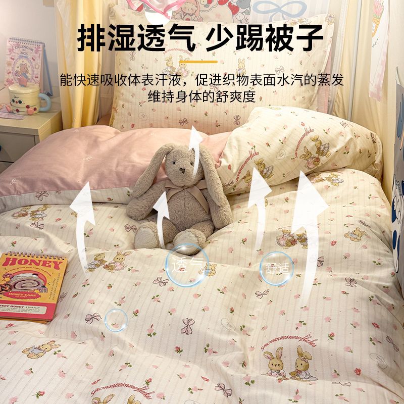 Ropa de cama de tres piezas para dormitorio de estudiantes de algodón puro 100% algodón, ropa de cama para dormitorio individual y doble, juego de cuatro piezas