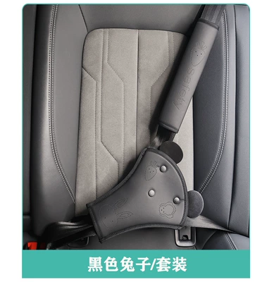 Other Automotive Safety Supplies belt adjustment holder anti-collar - one-size-fits-all-black-bunny-suit