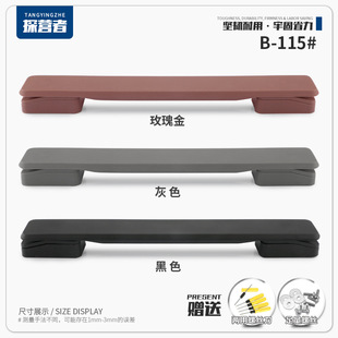 Luggage Accessories Handle Suitcase Trolley Case Handle Suitcase Maintenance Bag Replacement Parts Handle Handle