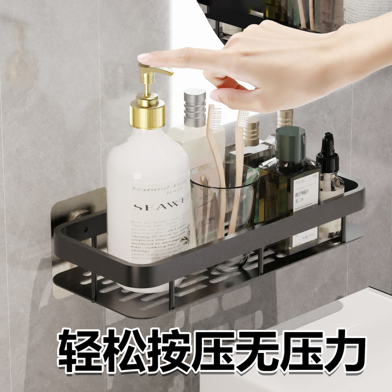 浴室収納ラック、トイレ収納棚、スペースアルミ製四角バスケット、洗面台棚、耐荷重30kg|undefined
