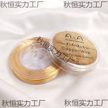 ��ɫ�~�z��ܛ��ע��DIY�ֹ�����������14K�����@������