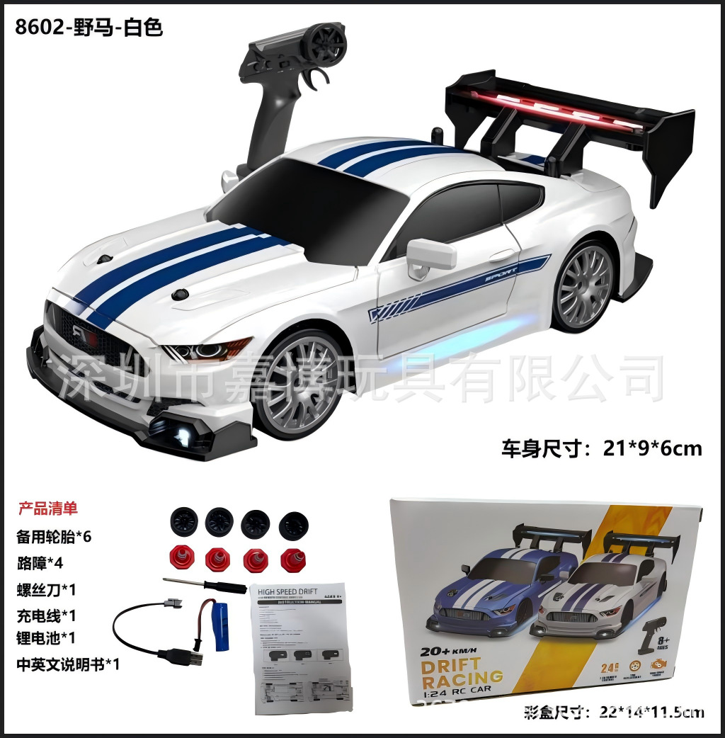 Venta caliente transfronteriza coche de control remoto a la deriva pequeño AE86 coche de carreras con tracción en las cuatro ruedas de alta velocidad coche de juguete para niños GTR