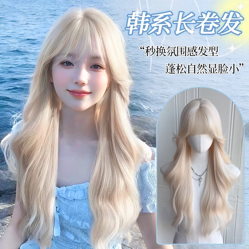 White Gold Long Curly Hair Wig Women's Long Hair Summer Thin Fluffy Bristling Korean Large Wave Curly Hair Full Head Cover White Gold Long Curly Hair Wig Women's Long Hair Summer Thin Fluffy Bristling Korean Large Wave Curly Hair Full Head Cover