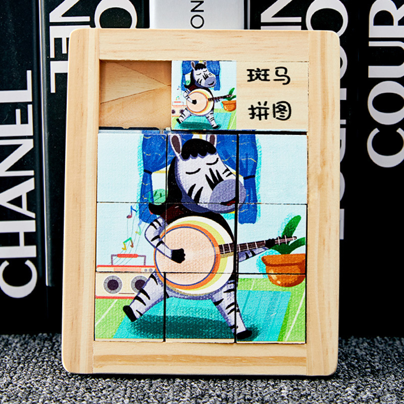 Animales de dibujos animados de madera para niños Hua Rongdao puzzles deslizantes móviles puzzle infantil juguetes personalizados