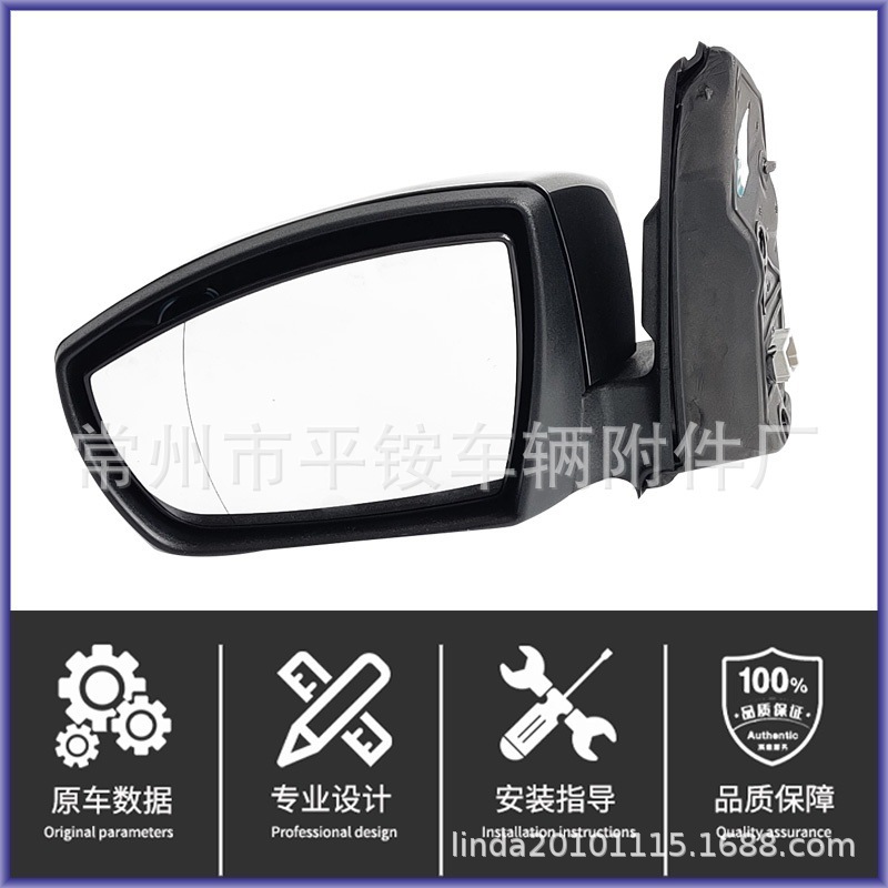 Suitable for Ford 13-19 Models Escape Rearview Mirror Assembly with Paint Finish and Folding Feature Reversing Mirror