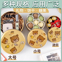 丸いブリキの箱ビスケット箱スノーフレーククッキー箱ブリキの箱結婚式のキャンディー収納金属箱小さなブリキの箱