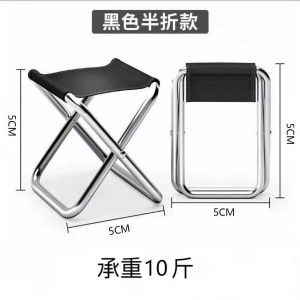 Folding Stool, Outdoor Folding Chair, Camping Pen Holder, Portable Stool, High-Speed Rail Travel Queueing