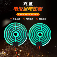 PET���|�i׵�x늟�Ƭ�����늟�Ĥ�ӟ�Ƭ���԰l��Ĥ���Լӟ�a��