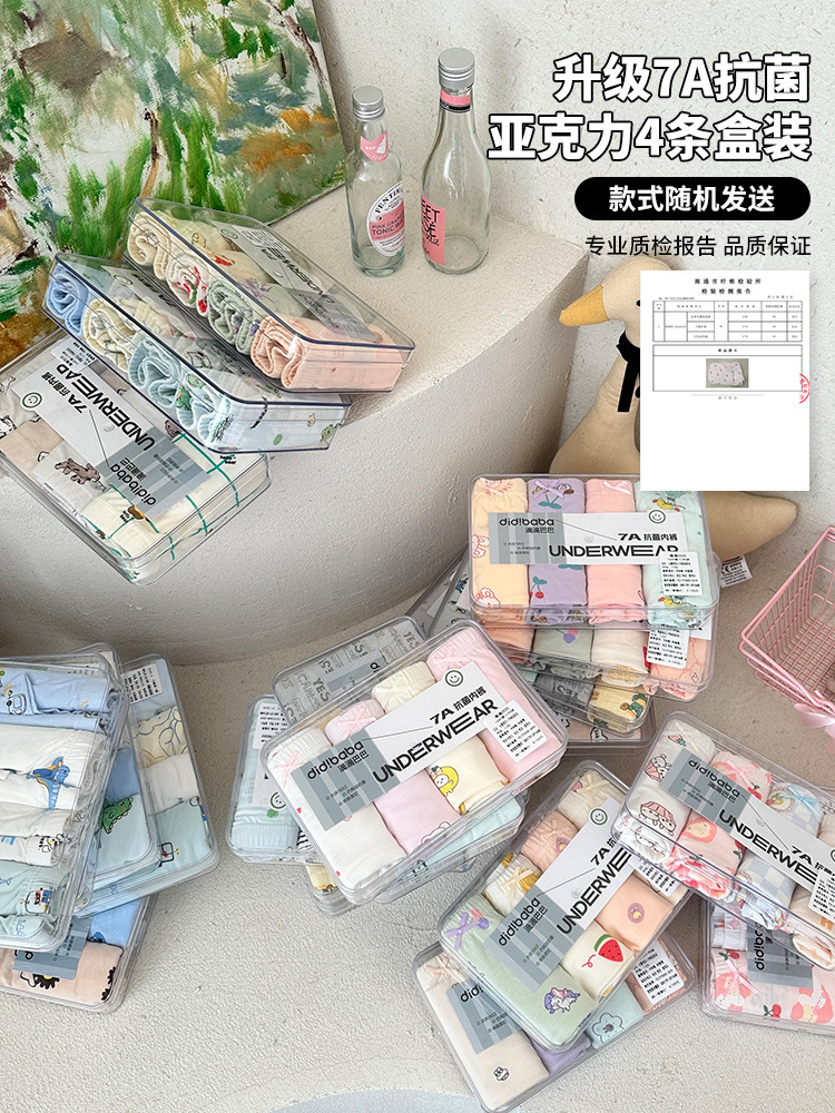 Ropa interior de algodón puro para niñas, calzoncillos tipo bóxer antibacterianos para niñas pequeñas, niños pequeños y medianos, pantalones cortos de cuatro esquinas de algodón puro para bebés con entrepierna de algodón puro.