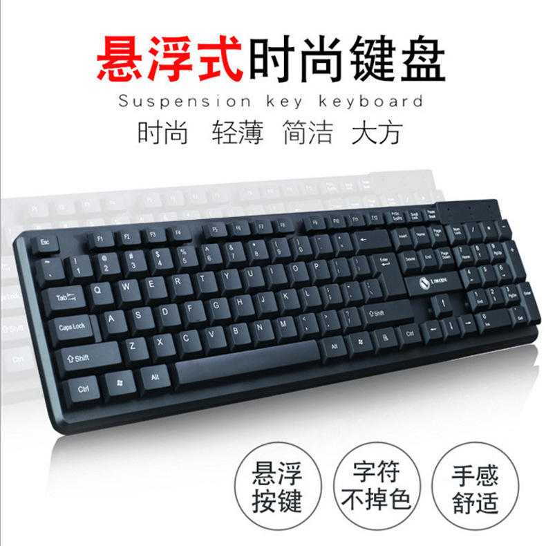 Li magnesium K13 wired keyboard suspended USB desktop laptop office single keyboard home business wholesale