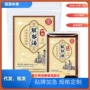 泡脚解郁便捷家用汤