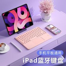 爱国者T100无线蓝牙键盘充电带触摸板适用于苹果安卓手机平板ipad