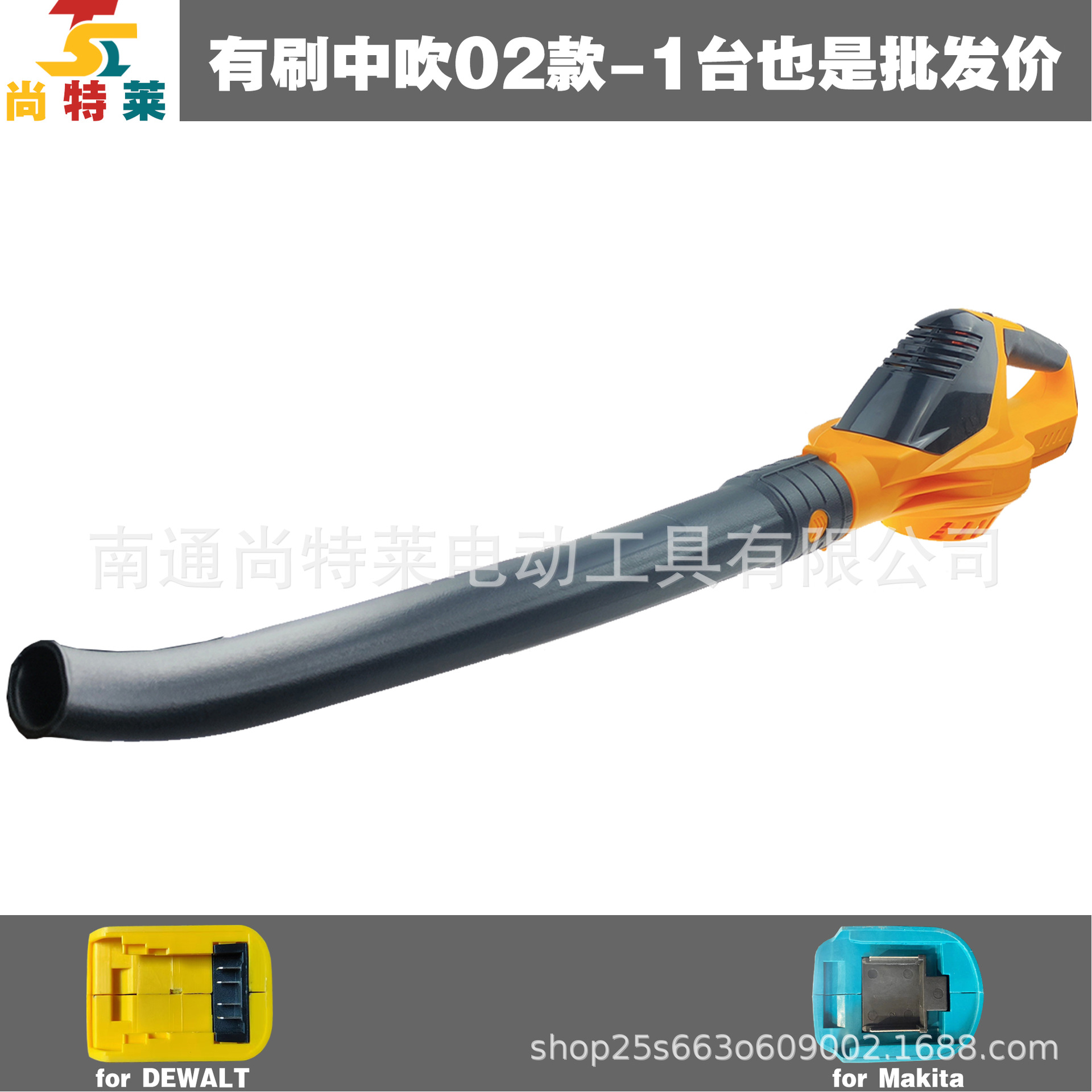 브러쉬드 미디엄 블로우 02 모델