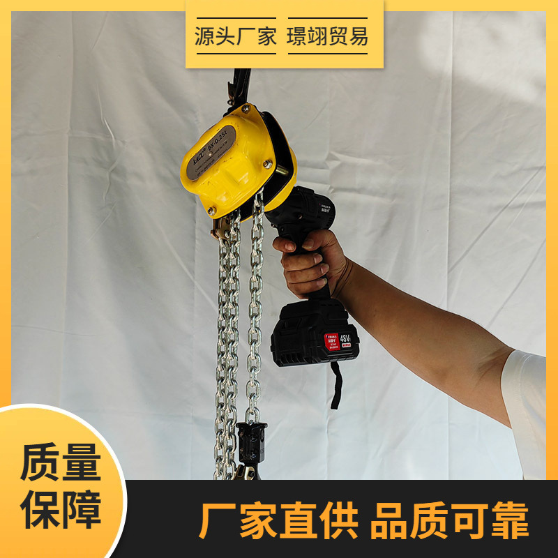 KACC充电手拉葫芦BX便捷手电钻电动葫芦车用吊机电动扳手倒链吊车