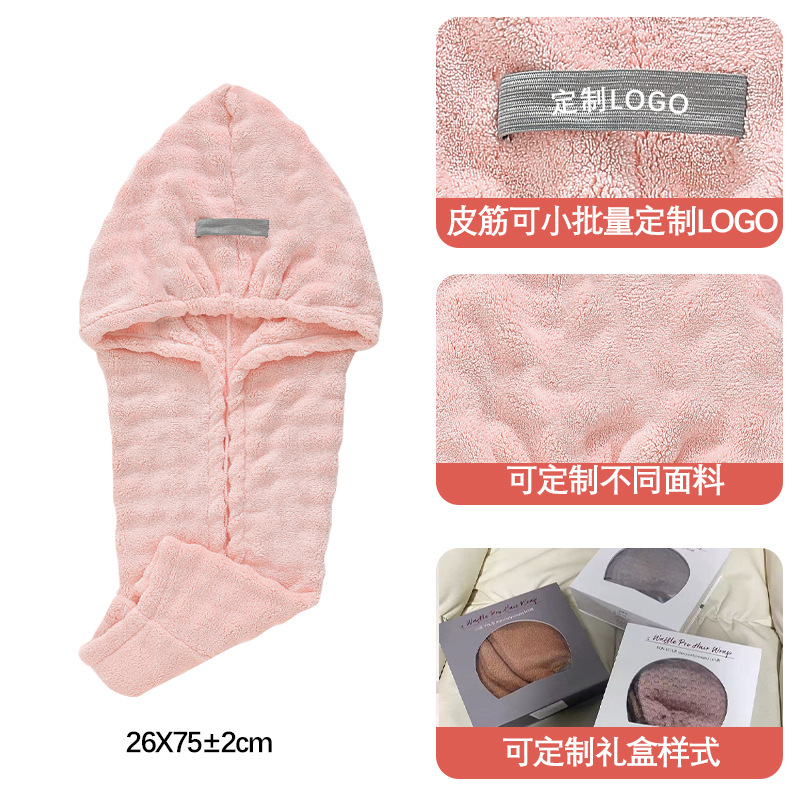 Chuhui コーラルベルベットドライヘアハット 女性用ヘアタオル 10A抗菌 長髪用タオル バスハット ドライヘアタオル