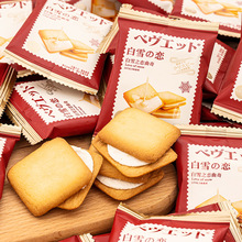 ��Ŀ���� �A��ɽY��ϲ�ϲ��ӆ�����e��ʳ���ֶY�Y���Ʒ